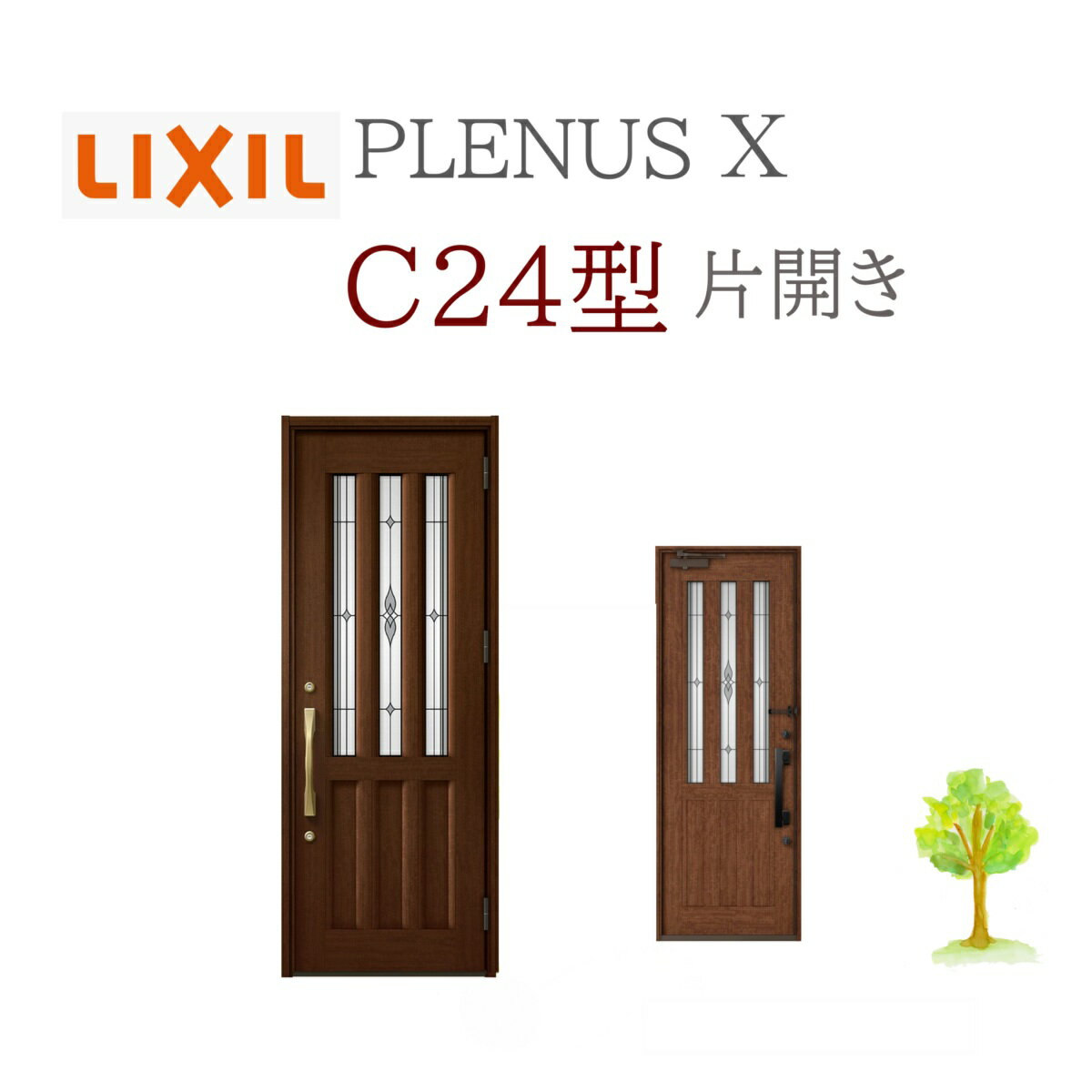 LIXIL プレナスX C24型 片開き W873×H2330 手動錠 玄関ドア リクシル TOSTEM リフォーム DIY