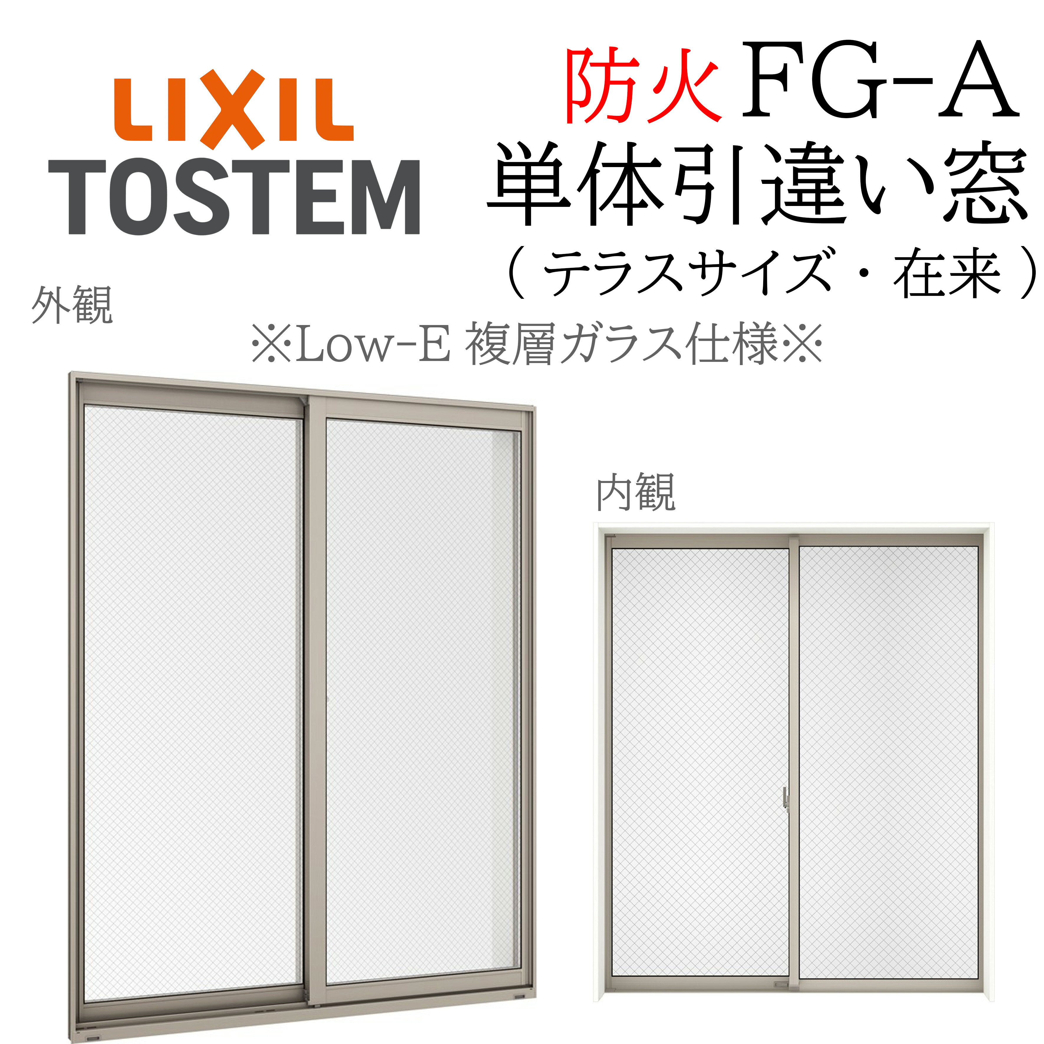 LIXIL FG-A ɲ Low-Eʣإ饹 㤤 ƥ饹ʺ 15018 W1540H1830 ꥬ饹 Ǯ PG ʣإ饹 ...