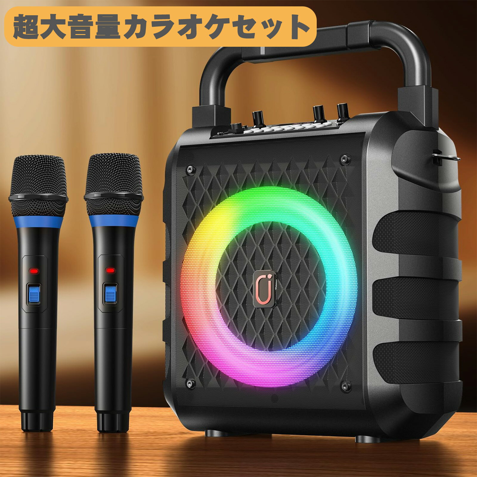 楽天市場】jyx ワイヤレスマイク スピーカーセット 拡声器の通販 楽天市場】jyx ワイヤレスマイク スピーカーセット 拡声器の通販