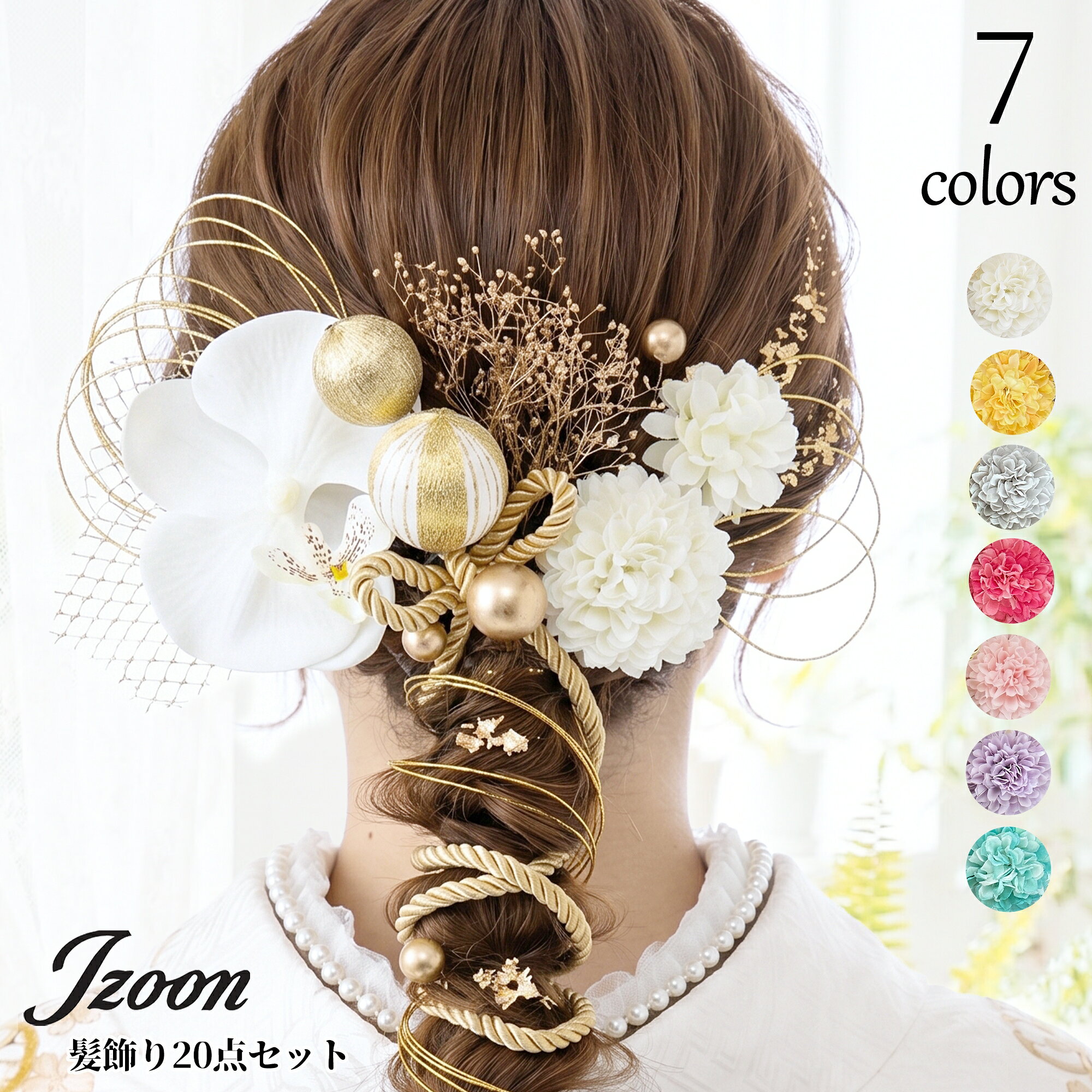 楽天市場】JZOON 髪飾りの通販