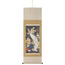老松孔雀図 伊藤若冲 動植綵絵 複製掛軸コレクション 美術品 レプリカ