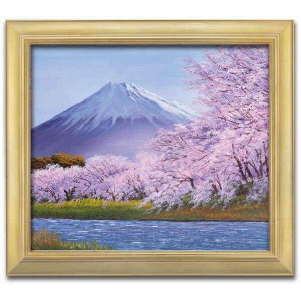 Rakuten - 肉筆油彩画 富士に桜 F10号 美術品 レプリカ