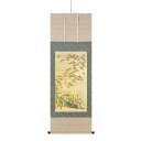 秋塘群雀図 伊藤若冲 動植綵絵 複製掛軸コレクション2 美術品 レプリカ