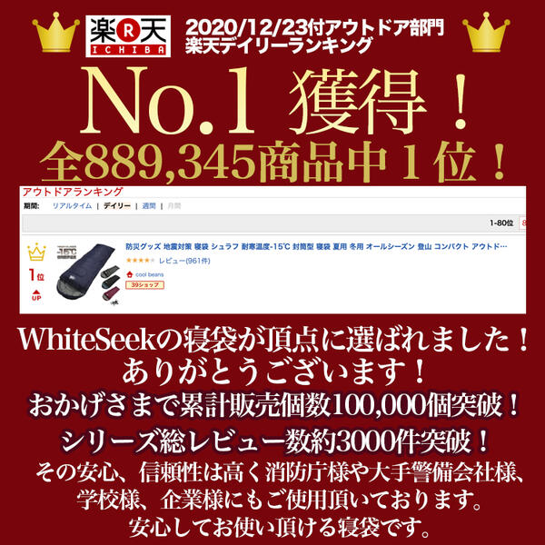 寝袋 コンパクト 軽量 秋 キャンプ用品 洗濯 -10℃ オールシーズン 寝ぶくろ 寝袋シュラフ キャンプ 封筒 型 夏用 夏 かわいい ワイド 洗える シュラフ 封筒型 連結 収納袋 アウトドア 車中泊 寝具 おしゃれ シェラフ 防災 登山 【ランキング1位】