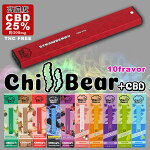 CBD25%٥׹ǻٹꥭåɥ٥ڥ󥹥ƥåŻҥХVAPEե롼ĥե졼СȤΤƻȤڤʼChillBear