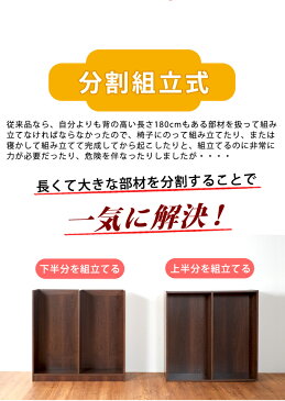 本棚 大容量 幅75 高さ180 シェルフ コミック 収納 棚 ラック 奥深 壁面収納 シンプル マガジン 文庫本 CD DVD マンガ 収納 ブラウン ナチュラル ホワイト おしゃれ 北欧 結婚祝い ギフト a4