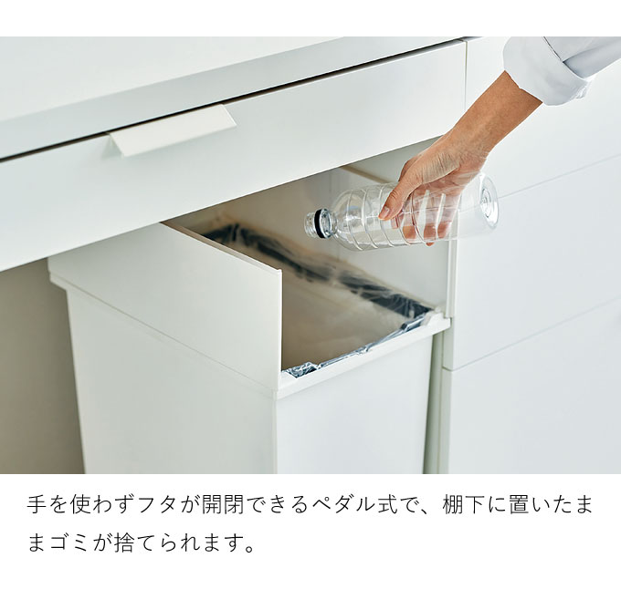 ペダルダストボックス 20L 抗菌 防汚 ゴミ箱 スリム ふた付き リビング 分別 縦型 屋外 ペダル ダストボックス 背面キャスター付 おしゃれ