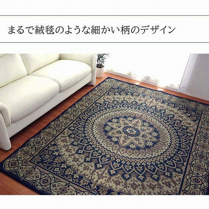 国産 い草 ラグ カーペット 約191×250cm 裏地付き 滑りにくい加工 ホットカーペット対応 日本製 絨毯風 イ草 畳 和室 洋室 フローリング 夏 快適 調湿 消臭 空気清浄 癒し リビング おしゃれ 2