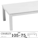 e[u 105cm ` q[^[  x g[ [e[u Z^[e[u  Mtg CHA 105 KYR CHARLEY105 