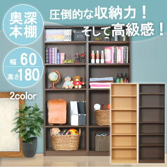 https://thumbnail.image.rakuten.co.jp/@0_mall/k-akaya/cabinet/00327392/shelf60_01.jpg