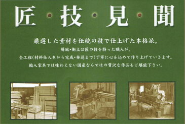 店舗衝立TM-C (パーテーション 間仕切り アジアン 和風 衝立 ついたて 店舗用) 送料込み 北欧 おしゃれ ギフト 送料無料