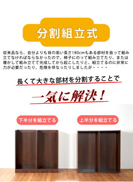 【最安値挑戦！】【送料無料】本棚 ラック【幅90】(収納 シェルフ 書棚 棚 ラック 収納ボックス 壁面収納 書斎 オフィス 子供部屋 シンプル 文庫 書庫 CD DVDラック 絵本ラック ブックシェルフ 木製 本収納 A4ファイル) 送料込み 北欧 訳あり 敬老の日 ギフト 父の日