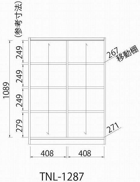 オープンラック 高さ120cm 幅87 本棚 書棚 シェルフ 収納棚 多目的棚 ラック シェルフ タナリオ ダークブラウン ナチュラル ホワイト 可動棚 巾木よけ 背面補強 リビング キッチン クローゼット送料込み 北欧 訳あり おしゃれ ギフト 送料無料