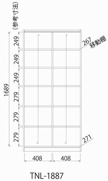 オープンラック 高さ180cm 幅87 本棚 書棚 シェルフ 収納棚 多目的棚 ラック シェルフ タナリオ ダークブラウン ナチュラル ホワイト 可動棚 巾木よけ 背面補強 リビング キッチン クローゼット送料込み 北欧 おしゃれ ギフト 送料無料 父の日