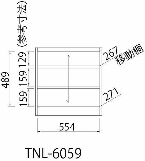 オープンラック 高さ60cm 幅59 本棚 書棚 シェルフ 収納棚 多目的棚 ラック シェルフ タナリオ ダークブラウン ナチュラル ホワイト 可動棚 巾木よけ 背面補強 リビング キッチン クローゼット 北欧 おしゃれ ギフト 送料無料 父の日