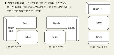 ダイニングテーブルセット 3点 JAM 送料無料 日本製 リビング ダイニング テーブルセット 3点 人気 シンプル モダン おしゃれ カフェ LD レトロ スタイリッシュ ヴィンテージ 北欧 出産 結婚祝い 敬老の日 ギフト