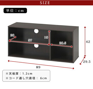 シンプルテレビボード 幅89cm(テレビ台 TV台 テレビボード ローボード リビングボード TVラック AVラック 木目 木製 シンプル ホワイト 白 収納）送料込み 新生活 北欧 訳あり おしゃれ ギフト 送料無料