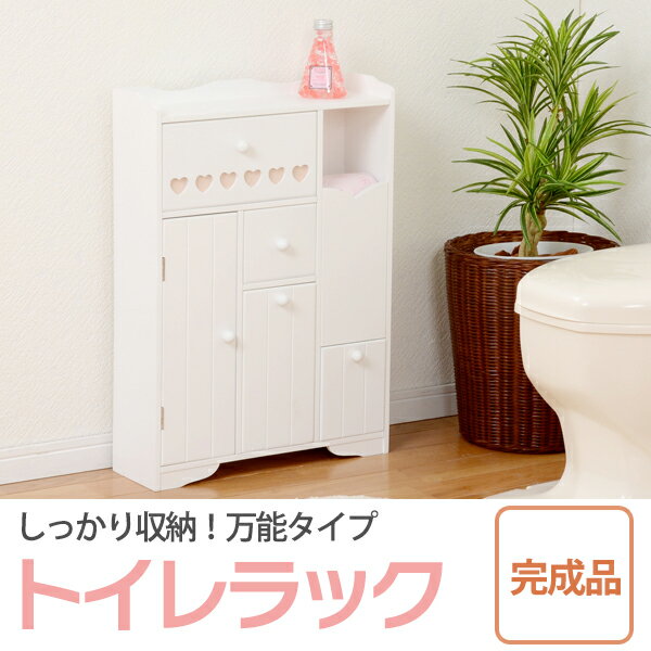 完成品 省スペース 多機能トイレラック （トイレラック トイレ収納ラック トイレ収納 キッチン収納 サニタリー収納 隙間収納 すきま収納 完成品 組立不要 一人暮らし 1人暮らし ） おしゃれ 北欧 出産 結婚祝いギフト 送料無料 父の日