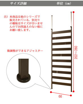 つっぱり ラダーラック 幅66 アイアン 国産 おしゃれ 壁面 ディスプレイラダーラック パーテーション ラダーシェルフ はしご シェルフ 間仕切り 突っ張り 収納ラック 北欧 出産 結婚祝いギフト 送料無料