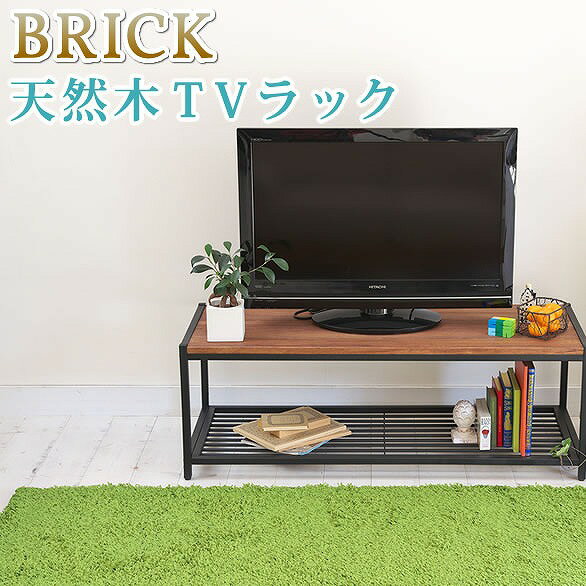 天然木製 テレビラック ローラック 送料無料 簡単組立 テレビボード アンティーク モダン ナチュラル ミッドセンチュリー ウッド スタイリッシュ シンプル シェルフ ラック インテリア 家具 天然 おしゃれ カフェ 北欧 木目