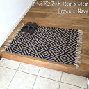 ラグマット 90cm x 60cm 玄関マット ハーフラグ キャンプ アウトドアオルテガ ボヘミアン柄 アジアン雑貨 カフェ テント タープ サーファーズハウス アジアンインテリア カラーBrown & Navy