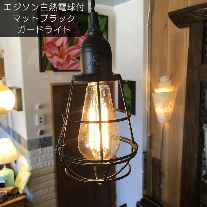 楽天市場】アメリカン ヴィンテージ 雑貨(天井照明|ライト 楽天市場】アメリカン ヴィンテージ 雑貨(天井照明|ライト