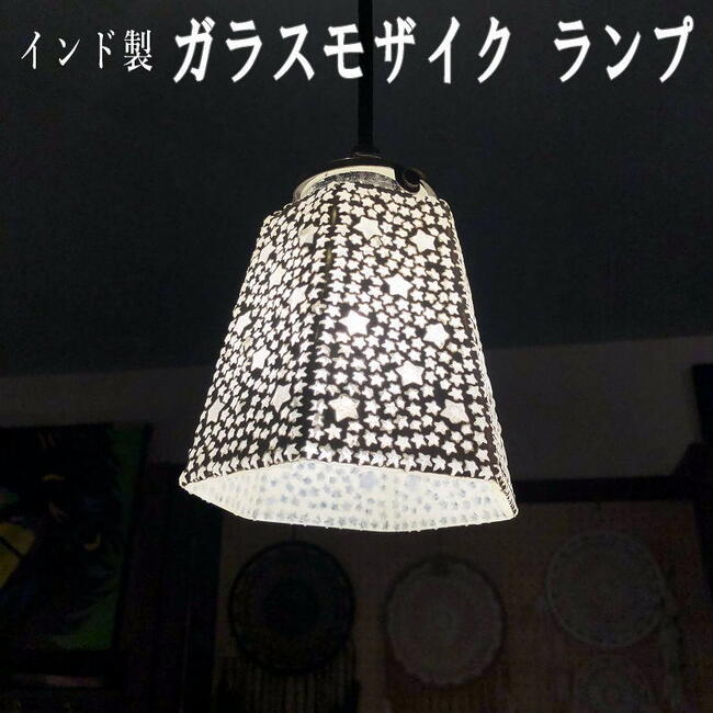 楽天市場】トルコ ランプ(サイズ(部屋)6.0畳)(ライト・照明 楽天市場】トルコ ランプ(サイズ(部屋)6.0畳)(ライト・照明