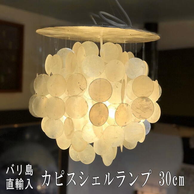 シェルシャンデリアのおすすめ商品とおしゃれな実例 | RoomClip シェルシャンデリアのおすすめ商品とおしゃれな実例 | RoomClip