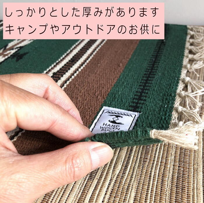 送料無料!マット ランチョンマット キャンプ アウトドアランナー テーブルランナー オルテガ柄 ネイティブ柄 ランチマット ランチョマット テーブルクロス テーブルマット カフェ テント タープ サーファーズハウス アジアンインテリア カラーグリーン 95cm x 31cm通販格安セール情報 楽天 通販