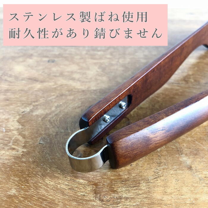 郵便配送 送料無料 マイトング テーブルトング キャンプ アウトドア トング キッチントング クッキングトング 取り分けトング 取り分け 盛り付け サラダボウル 木製 おしゃれ アジアン カトラリー アジアンキッチン アジアン雑貨 カフェ 食器 アジアン食器通販格安セール情報 楽天 通販