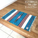 マット 70cm x 46cm 玄関マット ハーフラグ キャンプ アウトドアオルテガ ボヘミアン柄 アジアン雑貨 カフェ テント タープ サーファーズハウス アジアンインテリア カラーターコイズブルーー