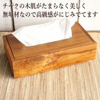 パンダンティッシュボックス