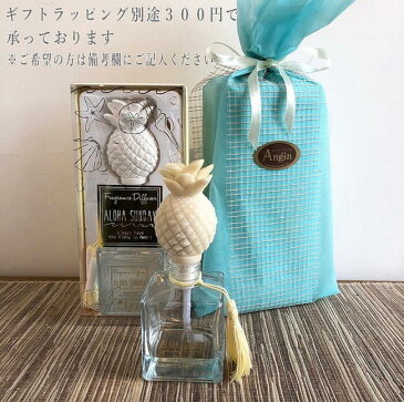 母の日 ディフューザー ルームフレグランス スティック プルメリア フランジパニ ハワイ 芳香 香り ビーチスタイル サーフスタイル 長持ち おしゃれ ギフト プレゼント 女性 男性 アミナ カヒコ チャイハネ ビーチシーフューザー PLUMERIA
