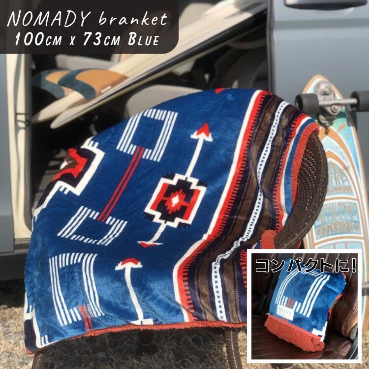 『冬のアウトドアシーンにも活躍！』オルテガ 柄の ブランケット ボア キャンプ テント バンライフ 車 ..