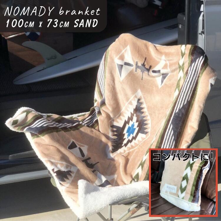 『秋のアウトドアシーンにも活躍！』オルテガ 柄 ブランケット キャンプ テント バンライフ 車 車泊 車..