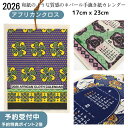 【予約受付開始!】『場所を選ばない小さいサイズ』 カレンダー 2026 壁掛け アフリカ リゾート ホテル アジアンカレンダー おしゃれ ギフト プレゼント ア...