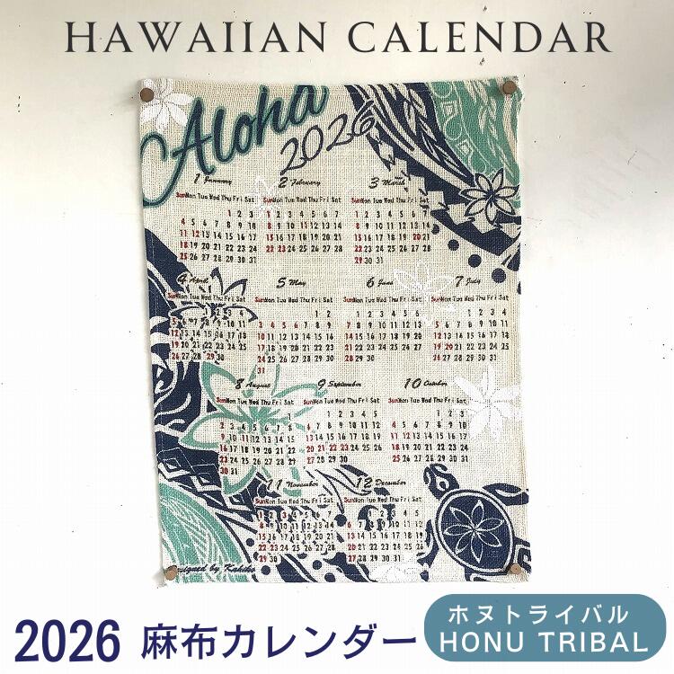 『トライバルなデザイン海の守り神ホヌ!』2026カレンダー ハワイアン 年間 1 枚 壁掛け モンステラ タトゥー honu ホヌ プルメリア おしゃれ プルメ...