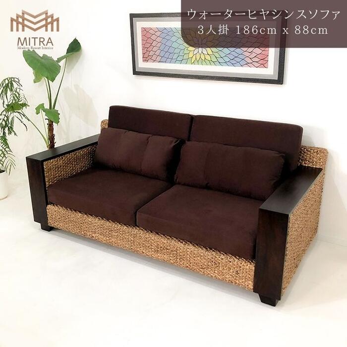 樂天商城 - ソファ 3人掛け ヒヤシンス アジアン家具 バリ家具 家具 リゾート サーファーズハウス グランピング 店舗 ホテル スパ サロン バリ島 バリ雑貨 アジアンインテリア LHSF07-3P