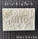 『バリ島の石職人が彫刻する』 表札 おしゃれ ストーン ネームプレート 戸建て 波 オーダーメイド バリ島 ストーン 新築祝い 引越祝い 新築 リフォーム 外構...