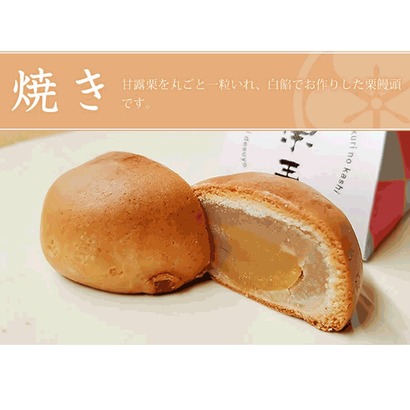 【和菓子ギフト スイーツ 御供 お祝 イベント...の紹介画像3