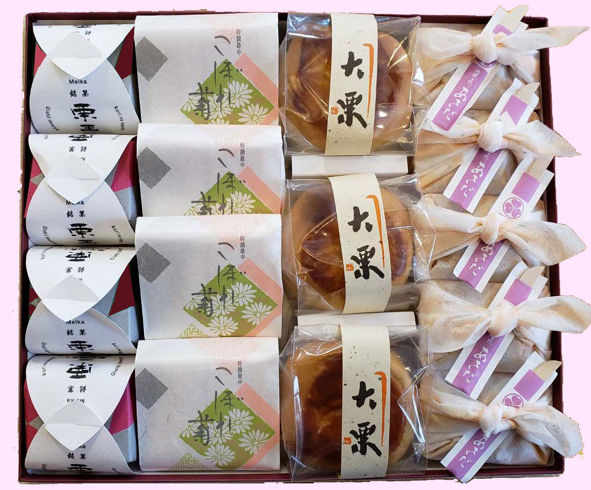 詰め合わせ 和菓子ギフト スイーツ 御供 お祝 イベント お取り寄せ ＜宝の箱＞おうさか銘菓・淀彩々（詰合・化粧箱付）［大栗/なにわ津餅/こぼれ菊/栗王][お祝い/内祝い/お供え/法事/仏事］