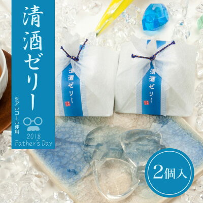 【父の日、和菓子イベントスイーツお取り寄せギフト】送料無料お父さんありがとうセット