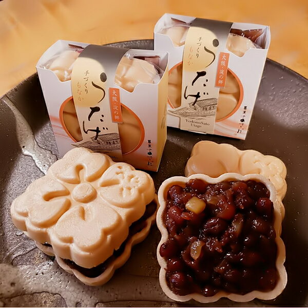 【最中 和菓子ギフト 母の日 スイーツ 御供 お祝 イベント お取り寄せ 】芳ばしい香りの手作り最中『宴』（12個入り・化粧箱付）［あんこ/最中/うたげ/][お祝い/内祝い/お供え/法事/仏事]