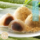 わらび餅 6個入り【和菓子ギフト スイーツ 御供 お祝 イベント お取り寄せ 】とろけるようになめらか 餡入り本わらび餅<きな粉>(6個・サービス箱)[蕨餅/わ...