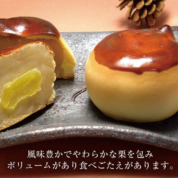 【栗 和菓子ギフト スイーツ 御供 お祝 イベ...の紹介画像2