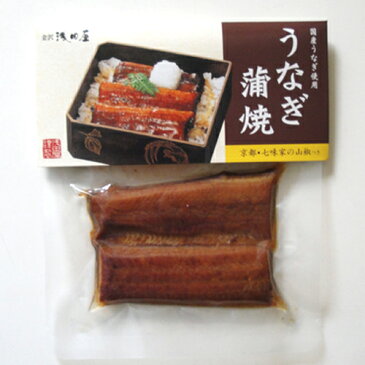 国産うなぎ蒲焼(小)