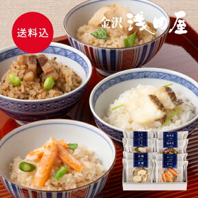 【送料無料/冷凍便】冬の料亭めし詰合せ 4種×各2食（蟹　豚角煮　真鯛　とり）