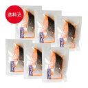 【送料込み】アウトレット 銀じゃけ塩焼 6個入常温保存タイプ※段ボール入