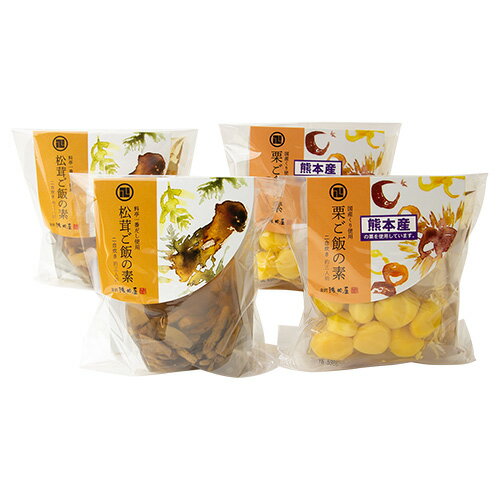 【送料無料】松茸ご飯の素+栗ご飯の素　各2個入　TKA55（松茸・栗）※ダンボールでお届けします。