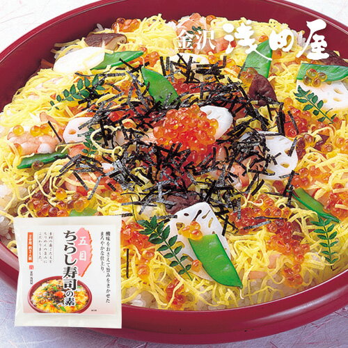 送料無料 桃屋 チャント五目寿司のたね 250g×12個